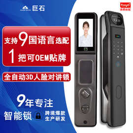 跨境涂鸦指纹锁 人脸识别智能指纹锁 全自动可视猫眼涂鸦指纹锁