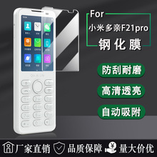 С׶F21pro+ֻĤֻĻηĤ屣Ĥ