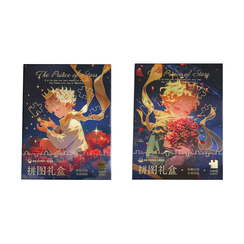 Papel Sr. Puzzle caja de regalo pequeña serie de universo luz retro de alto valor floral puzzle decoración de mesa