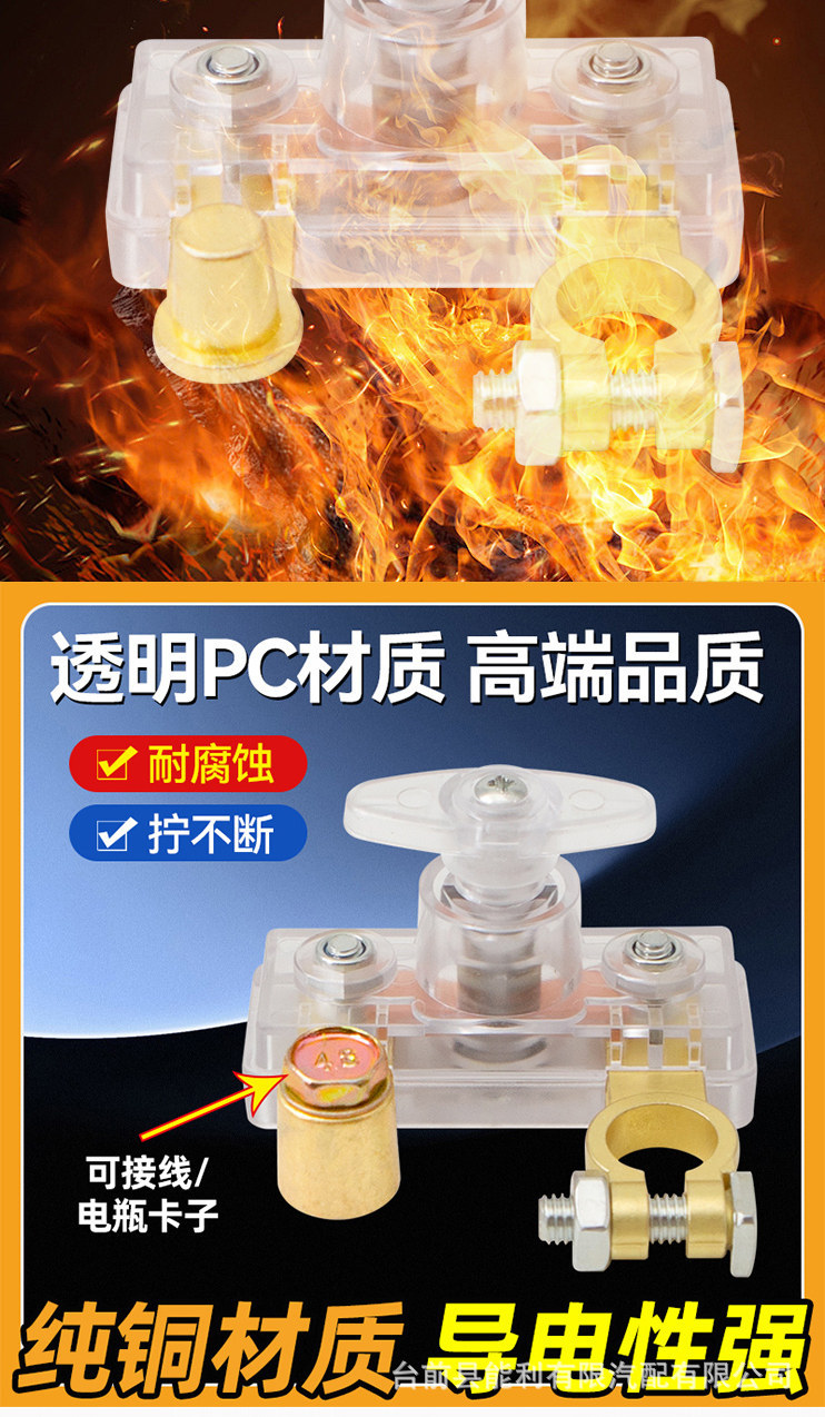 Car Battery Power-Off Switch, Pure Copper Thickened 12V/24V Main Power Switch, Power-Off Knife Switch, Anti-Leakage