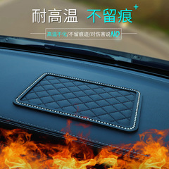 Slip-resistant car accessory, car decoration ornament, car storage pad, in-car center console dashboard mobile phone holder, high-temperature resistant