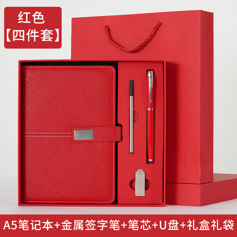 新款商务笔记本定制保温杯礼盒套装高档年会伴手礼品高颜值记事本|undefined