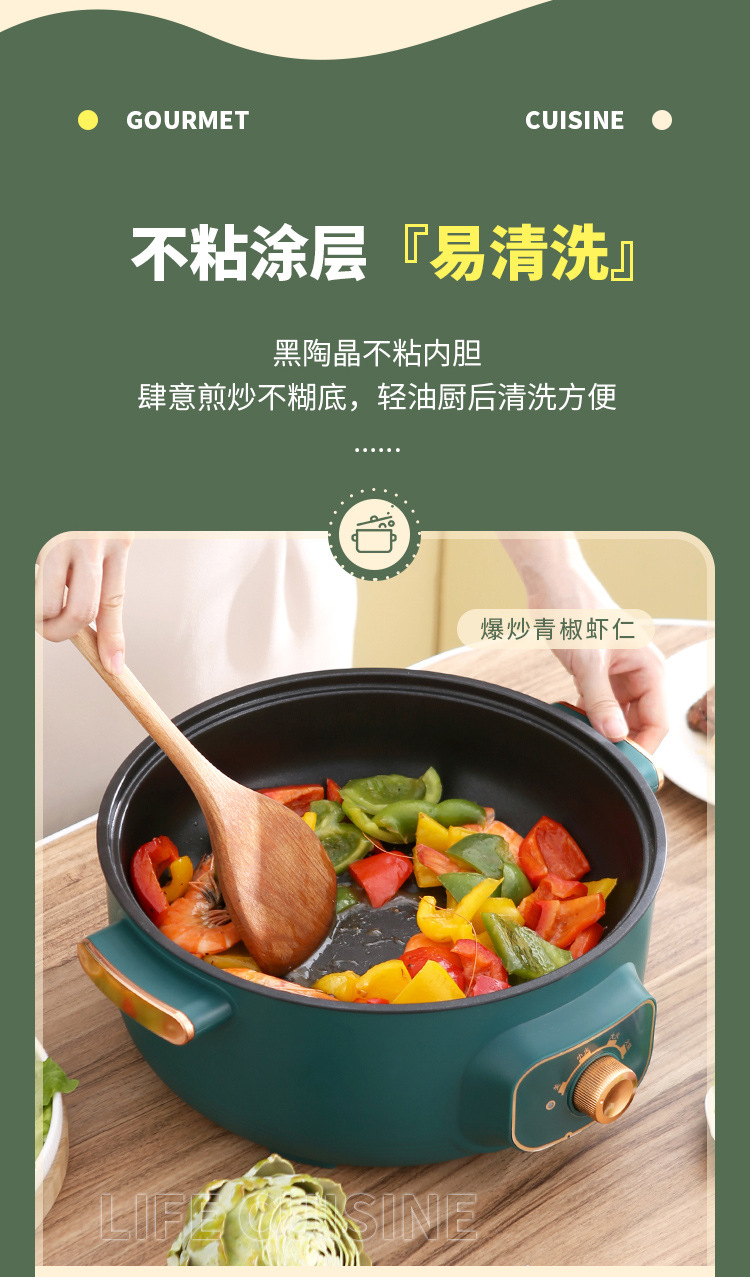 松山-绿色四层电煮锅详情页_06