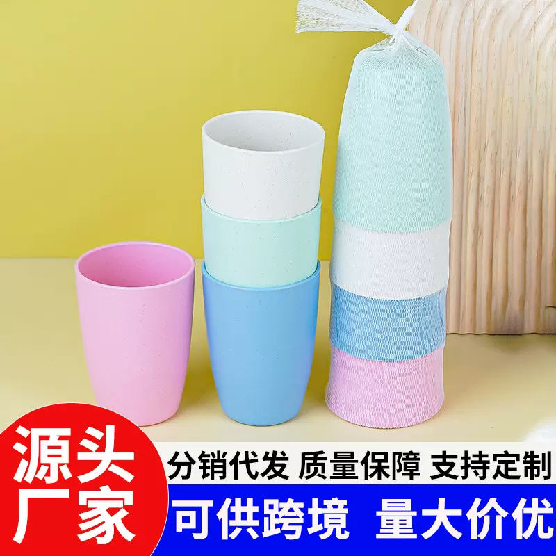 跨境亚马逊小麦秸秆水杯家用耐摔塑料牙刷杯漱口杯子厂家批发