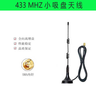 433MHZ�pȦС���P�쾀�o������ģ�KLORA��������̖��늘������쾀