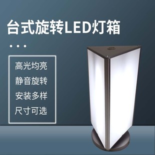 ������ʽ�������D���䎧����LEDչʾ����̨ʽ���D����LED�V�����