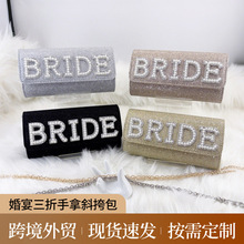 BRIDE ������羳����������ĸ�����������������б����ֻ�����