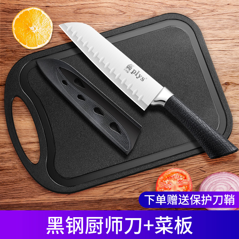 Comercio exterior cuchillo de frutas cuchillo de cocina cuchillo portátil cuchillo de cocina cuchillo de cocina afilado regalo