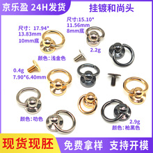 8mm��Ȧ�����^����������ᔺϽ��ݽz10mm�����ֹ�DIY���������
