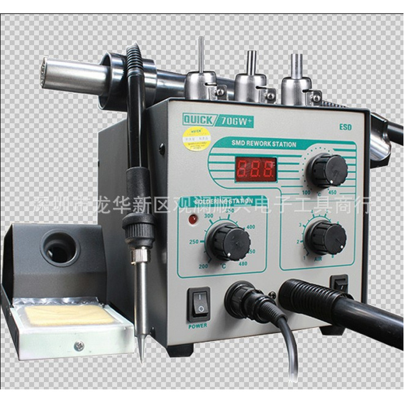 快克706W+QUICK706W数显热风枪焊台恒温烙铁二合一拆焊台