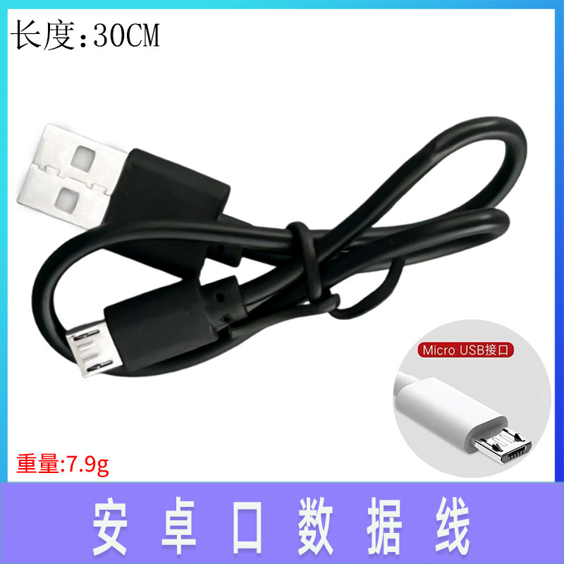 淳家安卓口霧化モジュール加湿器制御部品PCBA制御盤駆動基板霧量5V|undefined