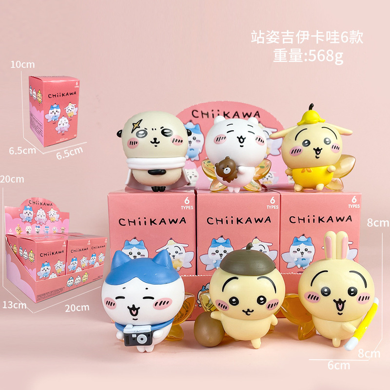 吉伊卡哇系列快乐伙伴Chiikawa自嘲熊潮玩公仔小摆件玩具批发盲盒|undefined