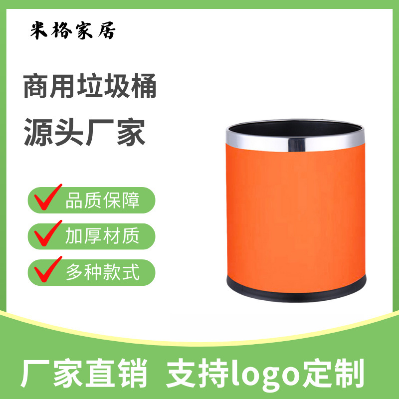 Hotel Thickeneded Trash Can Home Living Room Bedroom Kitchen Large Capacity Double Bucket Office Paper Basket Logo Storage Hotel Thickeneded Trash Can Home Living Room Bedroom Kitchen Large Capacity Double Bucket Office Paper Basket Logo Storage