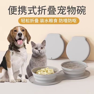 Cross-Border Silicone Folding Pet Bowl Silicone Cat and Dog Pet Anti-Choking Double Food Bowl Outdoor Pet Portable Dog Bowl
