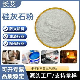 其他非金属;非金属粉末;电气石