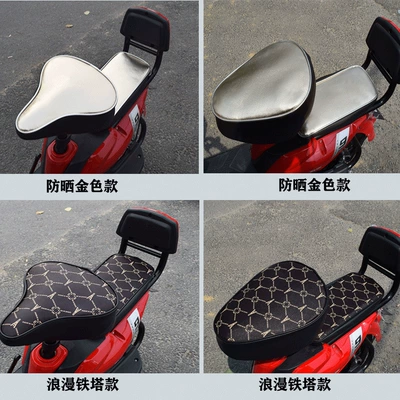 Motorcycle cushion — Leather Rear Seat Cushion Universal