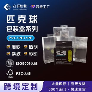 ����ƥ����pvc͸����͸��PET�ۯBӡˢ�z�РC��ppĥɰpp���ϰ��b��