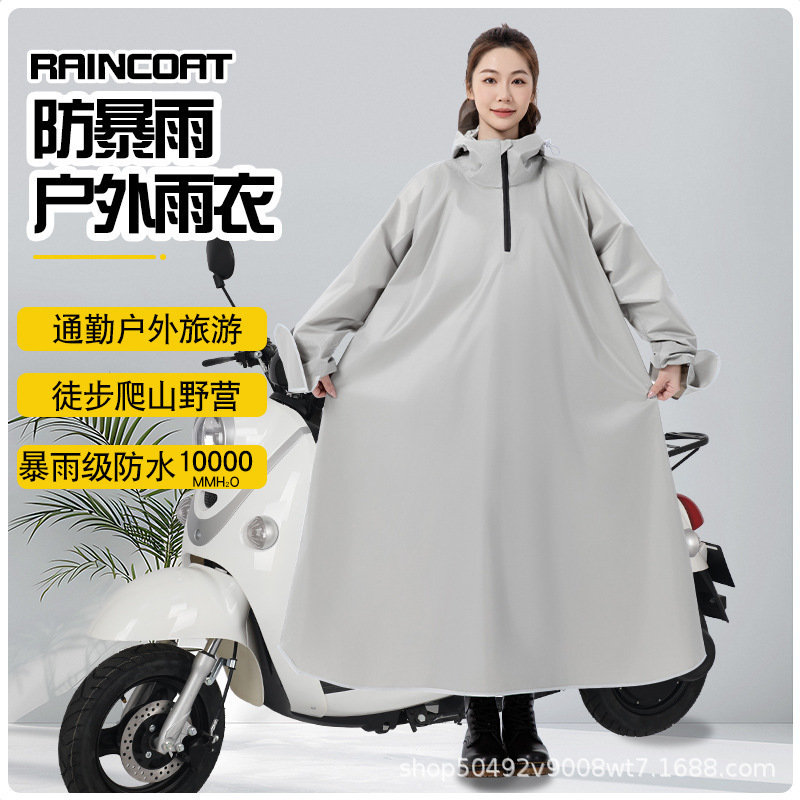 電気自動車レインコート厚くて長い全身防雨大人のオートバイバッテリーカーポンチョ袖付きサイクリングレインコート|undefined