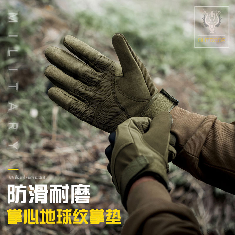 Tactical gloves Z907 long finger hard shell protective sports outdoor combat training anti-cut wear-resistant touch screen riding gloves