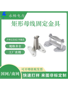 �������ĸ���̶����MWL����ʽMWPƽ��ʽ�~�Ž^���ӹ̶��A