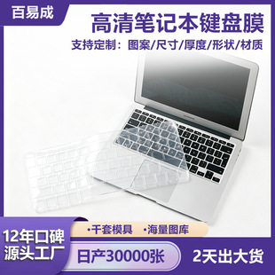 �m��Mac�Pӛ��13air�I�PĤ�¿��O��iPad ProM42024��X13.3���I�P
