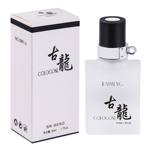 百蒙男士淡香古龙香水男人味清新海洋蔚蓝网红香水一件代发50ml