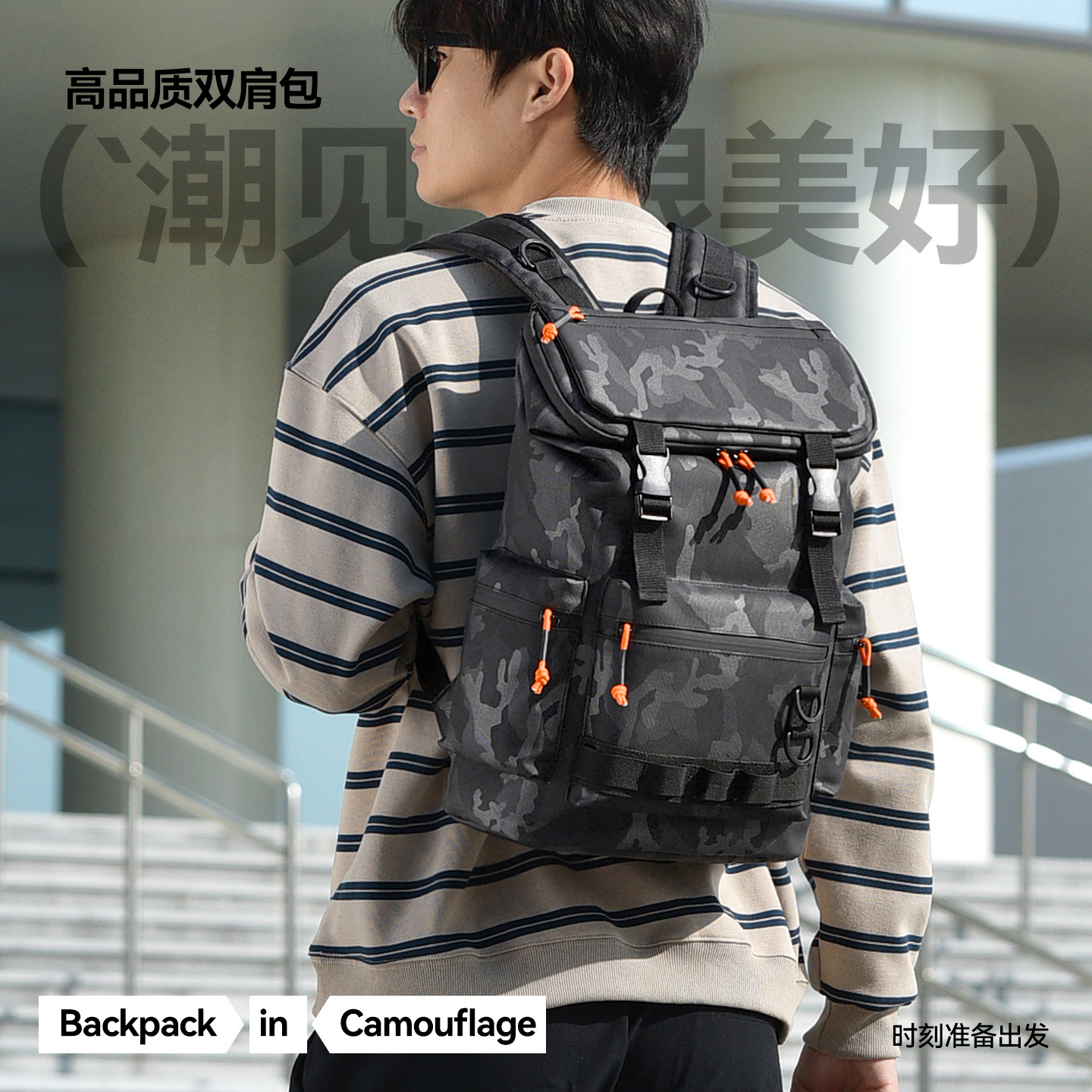 Men's Backpack Large Capacity Travel Fashion Trend Outdoor Mountaineering Bag Business Casual Backpack Computer Backpack