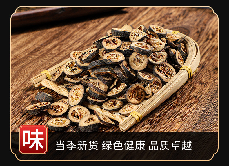 Qing Pi (Citrus reticulata) — Dried Green Tangerine Peel, Food Herb for Tea & Decoction key features