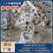 太湖石天然奇石厂家假山点缀石头盆景景石庭园