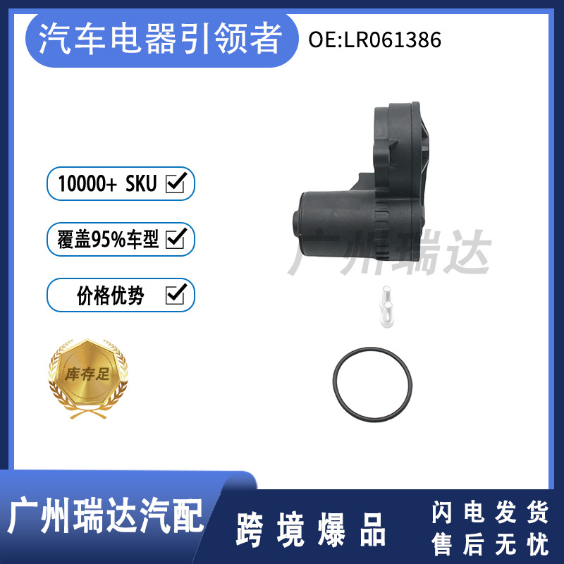 LR061386 34216860008 para motor de bomba de aire de freno Land Rover Hot Sale