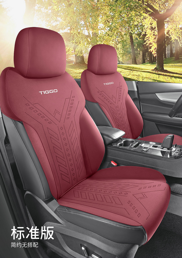 2026 New Model Tiggo 8 Special Car Seat Cushion Saddle Pad Four Colors Four Seasons Manufacturer Wholesale Seat Protector Cover
