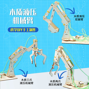 �Ƽ�С������diy�ֹ�����Һ���Cе�ۄ���ͯ�ƌW���������