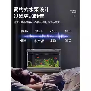 鱼缸客厅2025新款小型金鱼缸亚克力生态斗鱼缸新款家用智能溪流缸|undefined