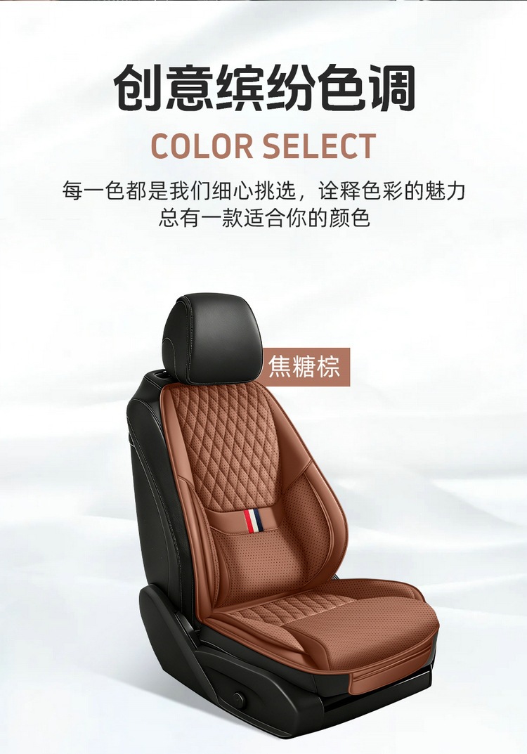 Cross-Border Popular Car Seat Cushion, Single Seat Universal Full Leather Seat Cover with Lumbar Support and Leg Rest, Suitable for All Seasons