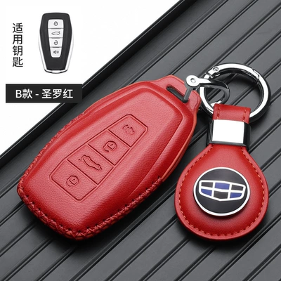 Xingrui Key Set Boyue L, Static Rod/Key Bag - geely-b-horn-leather-brand-red-gift-box