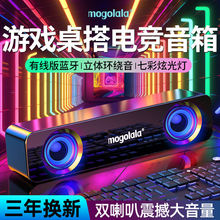 台式机电脑小音响家用笔记本音箱迷你低音炮USB有线连接喇叭影响