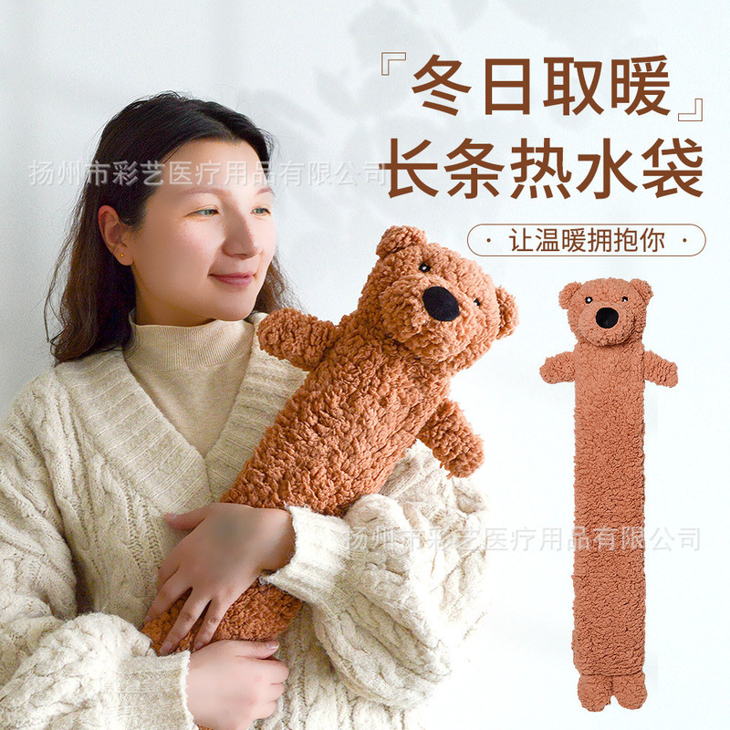 越境貿易のかわいい羊毛ベルベット製ロングウォーターバッグ、水を入れて使用する防寒保温用品、家庭用ハンドウォーマー|undefined