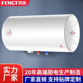 电热水器;小厨宝;即热式热水器