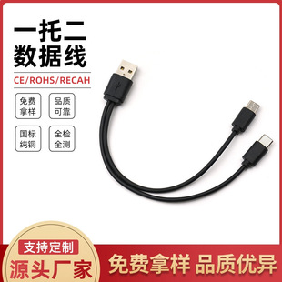 һ�϶��������̿����һtypec��늾�����m���A���O���֙C������
