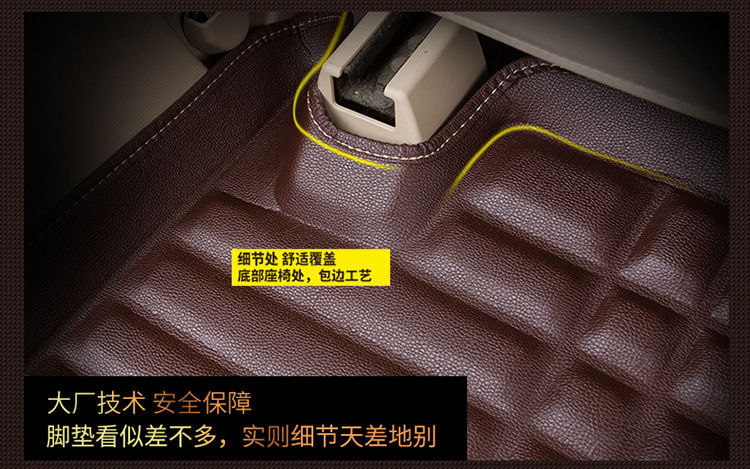 Suitable for Baojun 730 Floor Mats, Seven 7-Seat Surround, Full Coverage, Large Surround, All-Inclusive Car Floor Mats, Trunk and Tail Box Mats