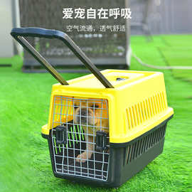 宠物航空箱车载狗笼子手提拉杆便携式外出中小犬拉杆托运箱