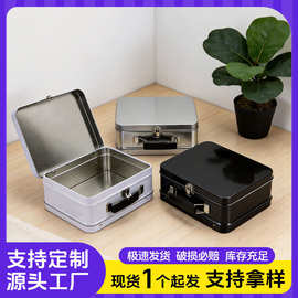手提锁扣方形马口铁盒多功能收纳铁盒源头厂家直供现货拿样可定制