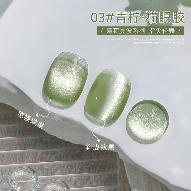 Perlas de vidrio esmalte de uñas de ojo de gato verano 2025 nuevo azul brillante brillo de menta mancha esmalte de uñas fototerapia
