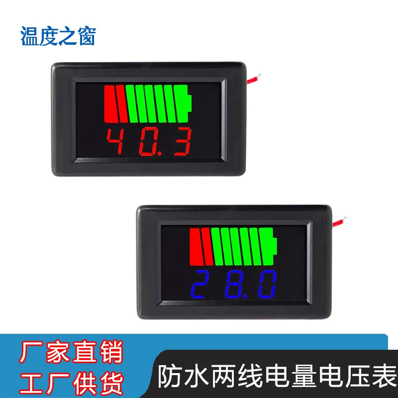 Водонепроницаемый электрический аккумулятор электрический аккумулятор монитор мощности измеритель точный дисплей аккумулятор цифровой дисплей автомобиля литиевая батарея