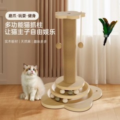 猫のおもちゃの猫のつかみ板は耐摩耗性があります。