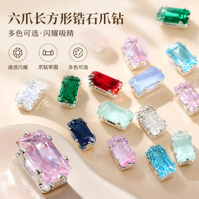 3*6 rectangular claw diamond high-shine crystal zircon silver base DIY silver-plated base bracelet claw diamond accessories 3*6 rectangular claw diamond high-shine crystal zircon silver base DIY silver-plated base bracelet claw diamond accessories
