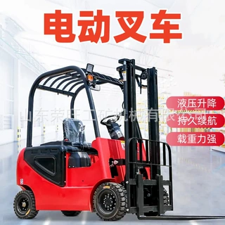 小型电动叉车1吨2吨3吨新能源四轮座驾式液压升降搬运堆高叉车