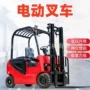 堆高四轮升降搬运叉车