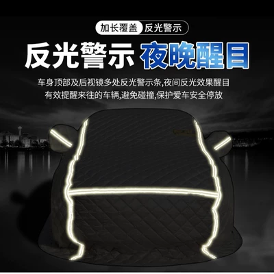 Cover for Northeast, Car clothing