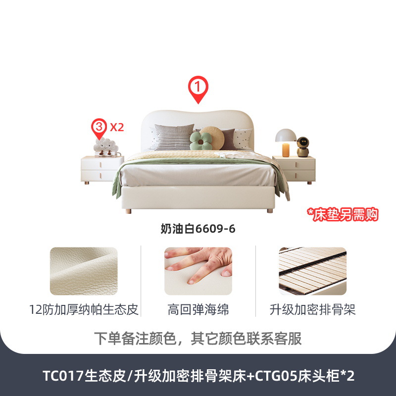 친환경 가죽 침대 + 협탁 2개 / 고밀도 튼튼한 침대 프레임